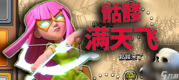 部落冲突哥特关卡通过方法是什么？