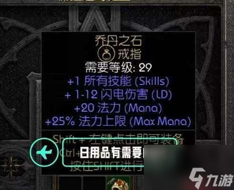 部落冲突哥特关卡通过方法是什么？