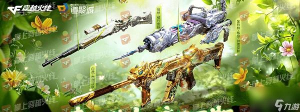 穿越火线钟馗搭配技巧是什么？有哪些推荐组合？