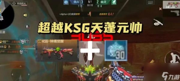 穿越火线钟馗搭配技巧是什么？有哪些推荐组合？