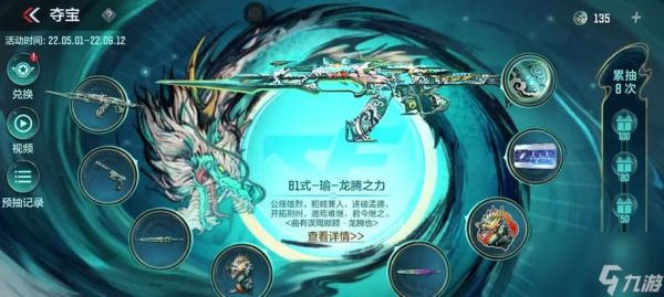 穿越火线钟馗搭配技巧是什么？有哪些推荐组合？