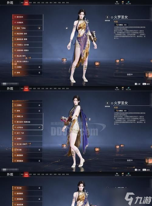 逆战中卷轴佩戴方法是什么？佩戴后有何效果？