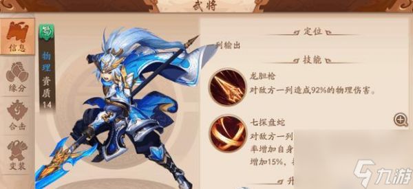 以少年三国志2开荒攻略为主题的游戏探索指南（战略与策略之间的巧妙平衡——少年三国志2开荒攻略）