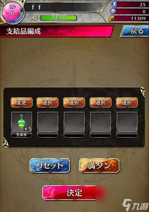 杀戮幻影游戏攻略（成为最强杀戮者的必备秘籍）