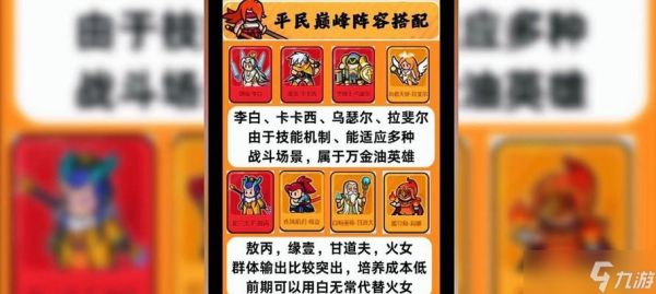 超能英雄前排英雄选择攻略（探索英雄联盟世界）