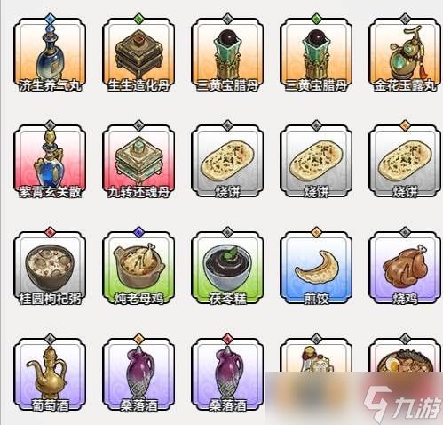 龙胤立志传培养弟子提升强度技巧