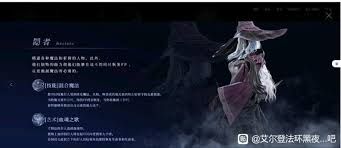 艾尔登法环黑夜君临隐城怎么速刷