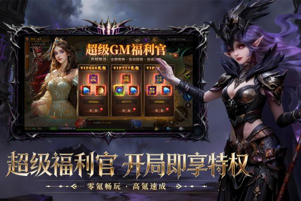 斗圣传说好玩吗 斗圣传说玩法简介