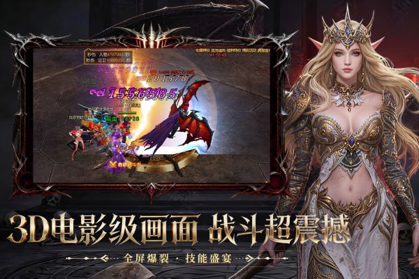 斗圣传说好玩吗 斗圣传说玩法简介