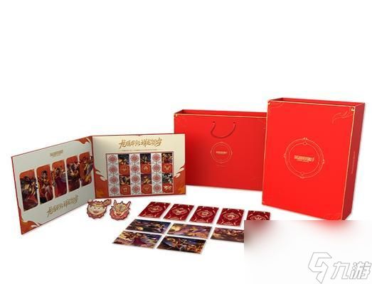 英雄联盟新年礼盒包含哪些内容？