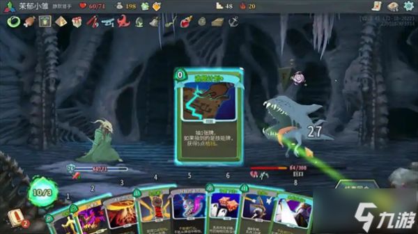 杀戮尖塔2药水的未来事件攻略