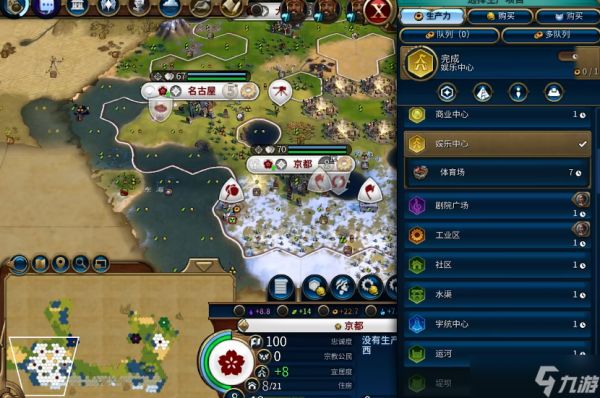 文明6剧院广场建在哪里