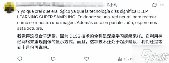 玩家把《地平线》埃洛伊爆改成美女:DLSS5的正确用法