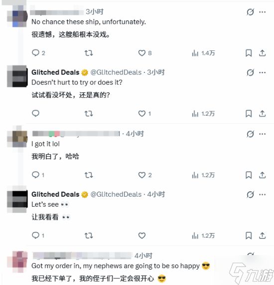 700块买PS5套装！老外狂薅羊毛抢购：真能发货？