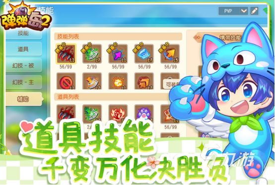 有趣的q萌闯关欢乐游戏有哪些2026热门的闯关手游合集