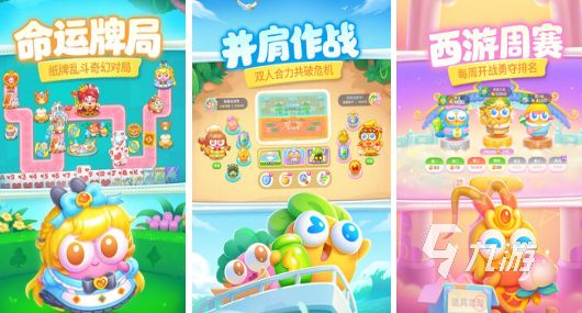 有趣的q萌闯关欢乐游戏有哪些2026热门的闯关手游合集