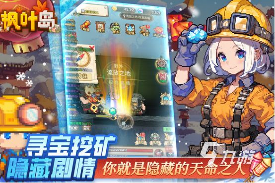 有趣的q萌闯关欢乐游戏有哪些2026热门的闯关手游合集