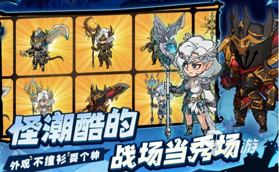 移动人物走来走去打怪的游戏有哪些2026好玩的打怪手游合集