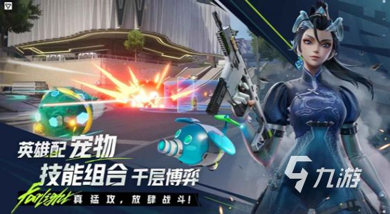 2026热门多人射击游戏推荐：高人气角色丰富、玩法有趣的射击游戏下载指南