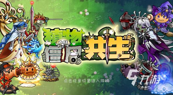 2026热门魔改版游戏推荐榜单：高人气、强可玩性的修改版游戏合集