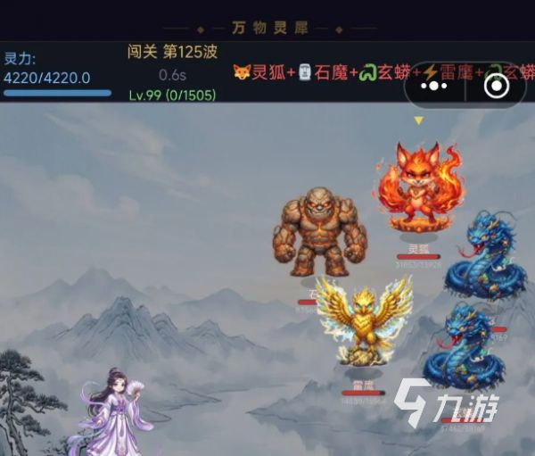 万物灵犀手游下载安装包最新版获取方式