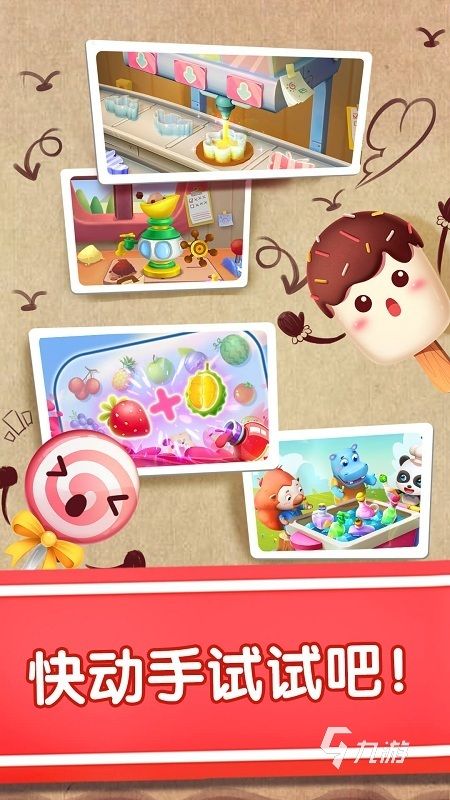 2026益智的幼儿园游戏大全推荐名单 有哪些趣味的幼儿游戏热门下载