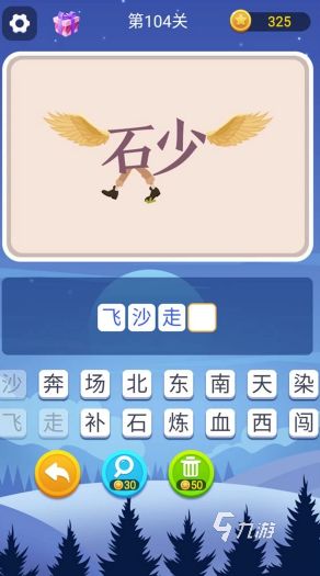 一个比划一个猜游戏词库推荐 2026热门的猜词游戏汇总