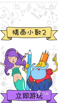 一个比划一个猜游戏词库推荐 2026热门的猜词游戏汇总