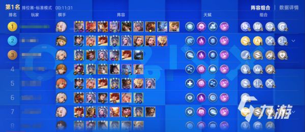 王者万象棋有人机模式吗 王者万象棋人机模式玩法介绍