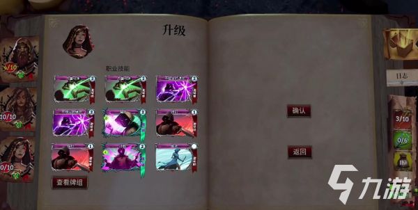 火焰审判手游兑换码大全 火焰审判手游兑换码一览