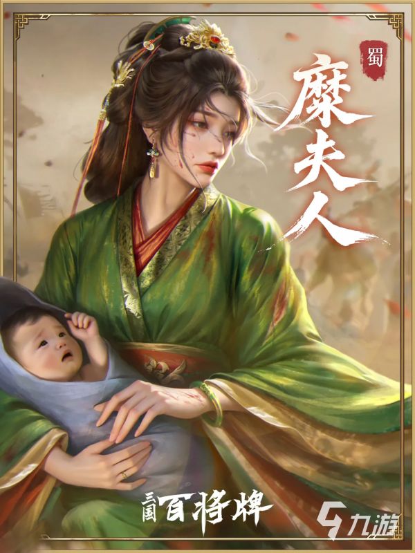 三国百将牌测试下载地址推荐 三国百将牌测试活动时间分享