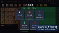 2048：王国之战好玩吗 2048：王国之战玩法简介
