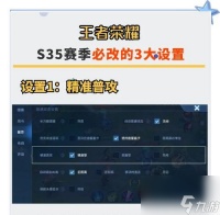 王者荣耀新地图怎么进入 有什么新功能