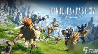 毅力惊人 《FF14》玩家耗时1200小时单通最难首领战