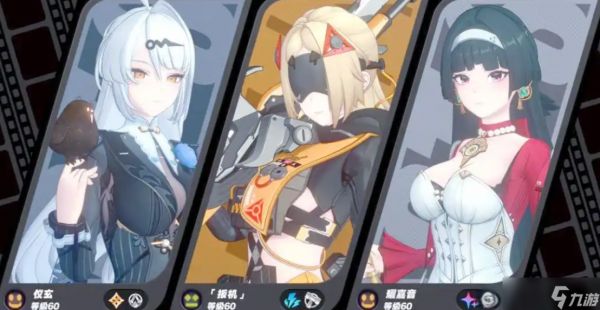 绝区零仪玄怎么配队