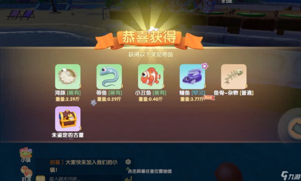 摩尔庄园中怎么钓鳗鱼