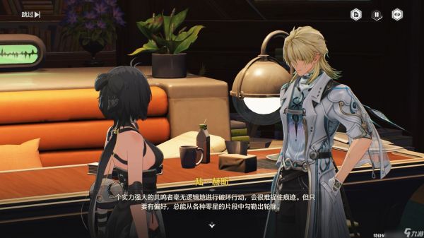 鸣潮陆赫斯怎么培养