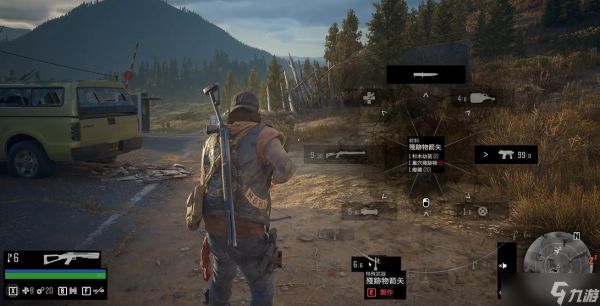 往日不再残迹物箭矢有什么作用