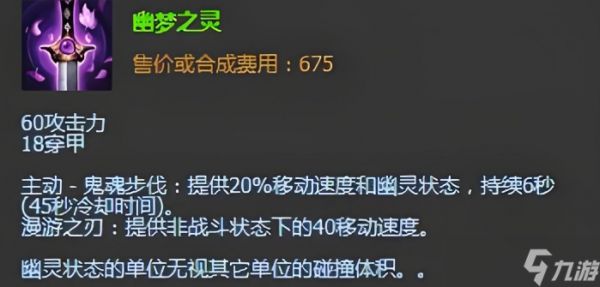 英雄联盟手游射手出装怎么搭配