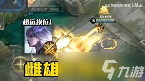 王者荣耀雌雄双股如何