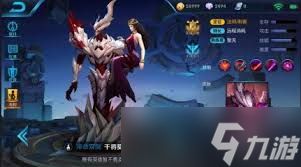 王者荣耀雌雄双股如何