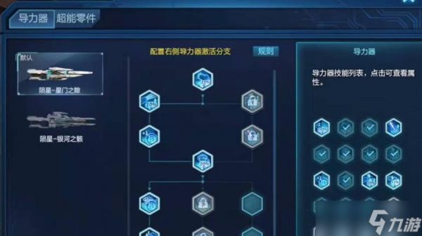 逆战再临刷经验的技巧有哪些？