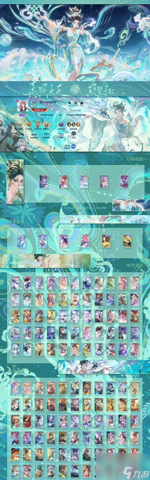 雷神皮肤领取流程是什么？