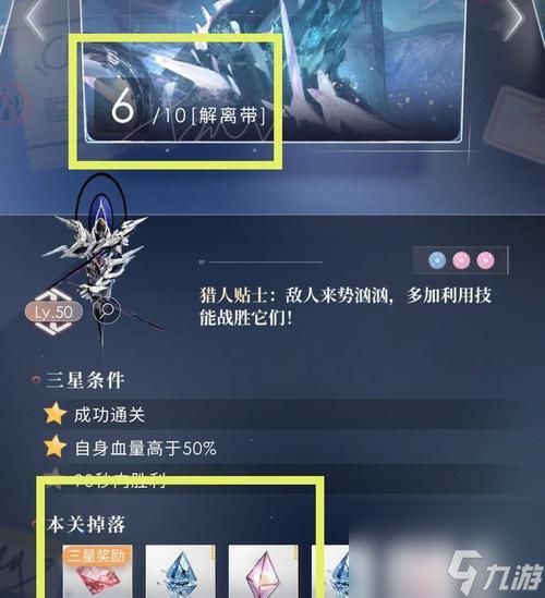 天耀核心的获取方法是什么？