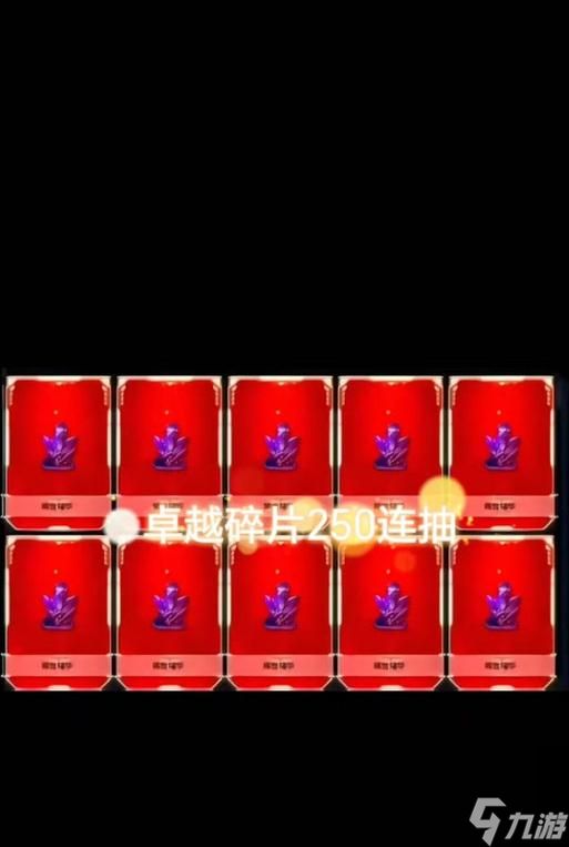 逆战卓越碎片购买方法是什么？