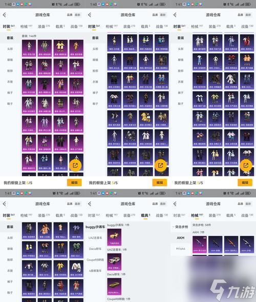 逆战卓越碎片购买方法是什么？