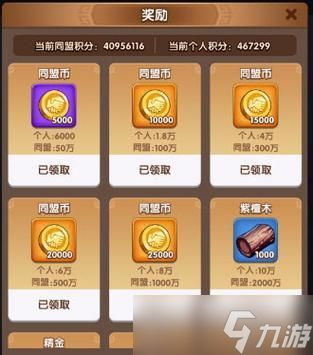 《征战南蛮，争霸乱世》（《以潮爆三国南蛮入侵攻略解析）