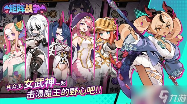 矩阵战争2026最新兑换码大全一览