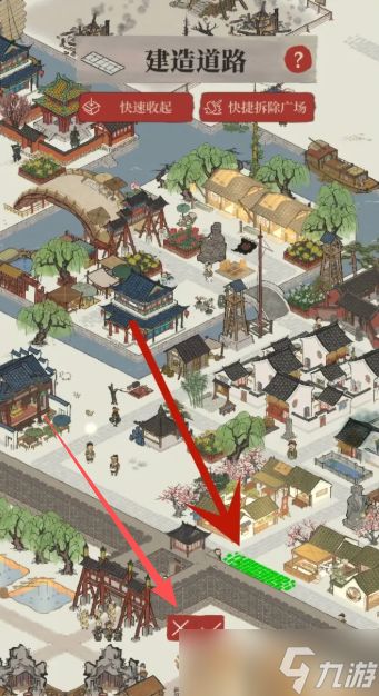 江南百景图修路怎么拆除