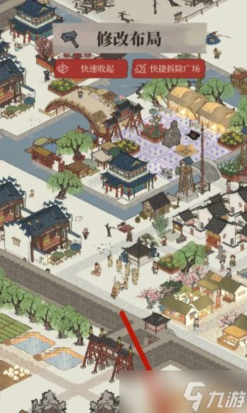 江南百景图修路怎么拆除